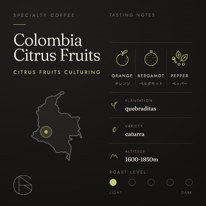 Colombia / Citrus Fruits / Quebraditas / Culturing
