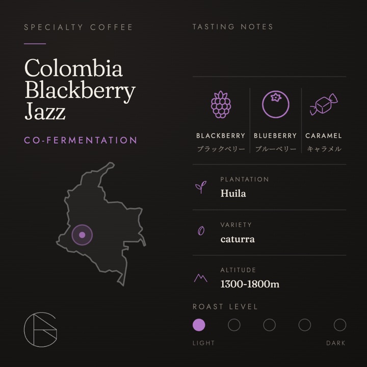 Colombia / Blackberry Jazz / Huila / Co-fermentation