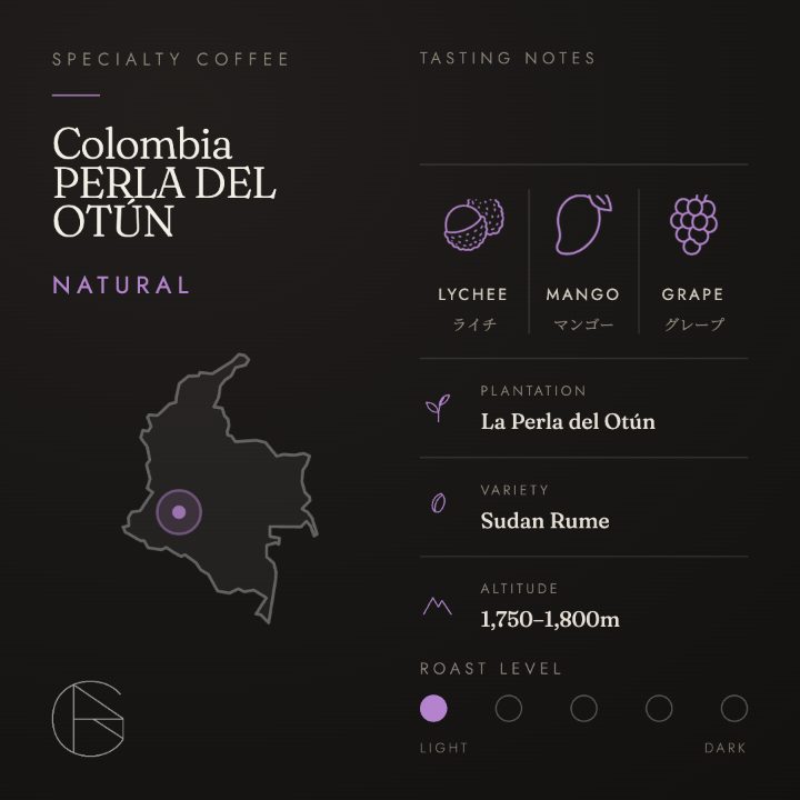 Colombia Perla del Otún Sudan Rume Natural Colombia / Huila, Pitalitoのコーヒー豆